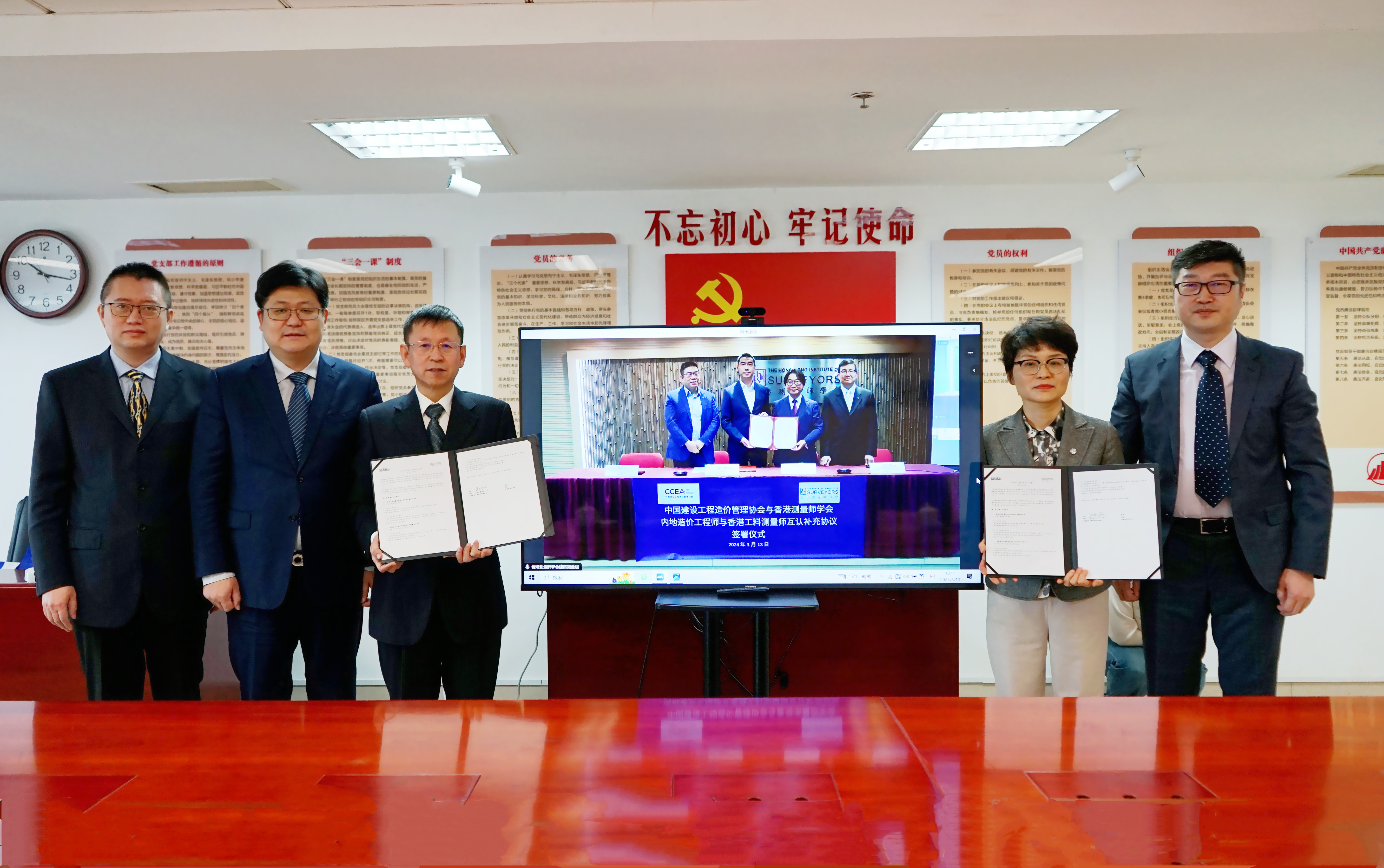 签字仪式 签字仪式