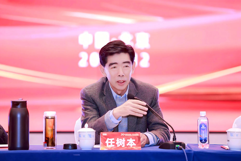 1766043492707057711.jpg 挂网2任树本.jpg